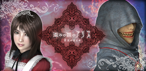 ナイトメア・プロジェクト公式ガイドブック 「歪みの国のアリス」から「オズの国の歩き方」まで | サン電子株式会社(ナイトメア・プロジェクト) |本 | 通販 | Amazon 歪みの国のアリス～アンコールのレビューと序盤攻略 - アプリゲット