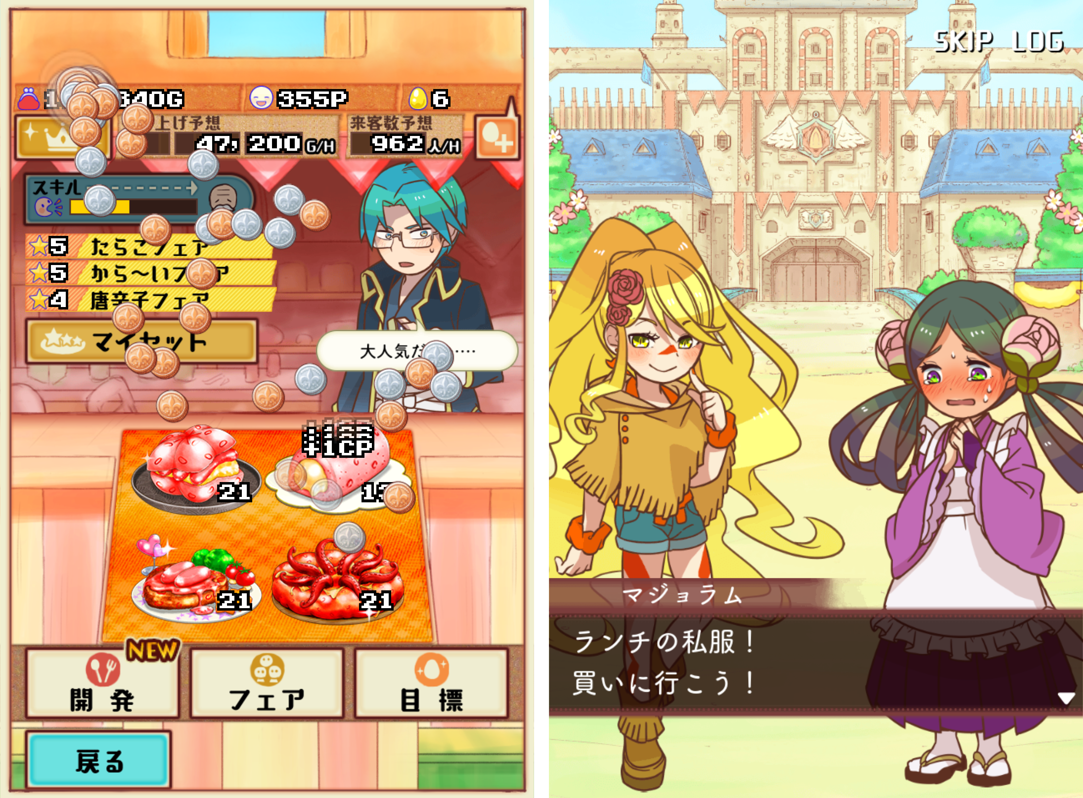 大繁盛 喜信堂ネットリンク 大繁盛bb21 Rzcpe