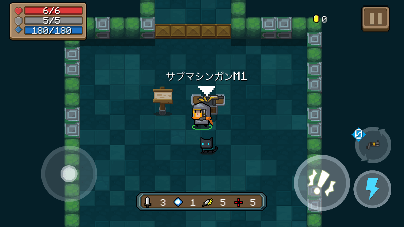 【がっつりやり込みプレイ！】Soul Knightは面白いの？実際にプレイしてみました♪｜NanaのGameラボ