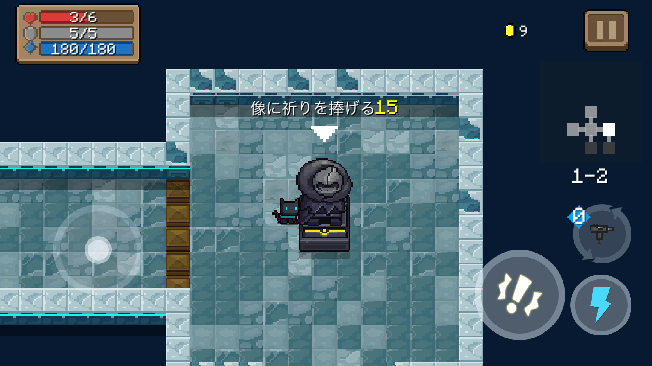 【がっつりやり込みプレイ！】Soul Knightは面白いの？実際にプレイしてみました♪｜NanaのGameラボ