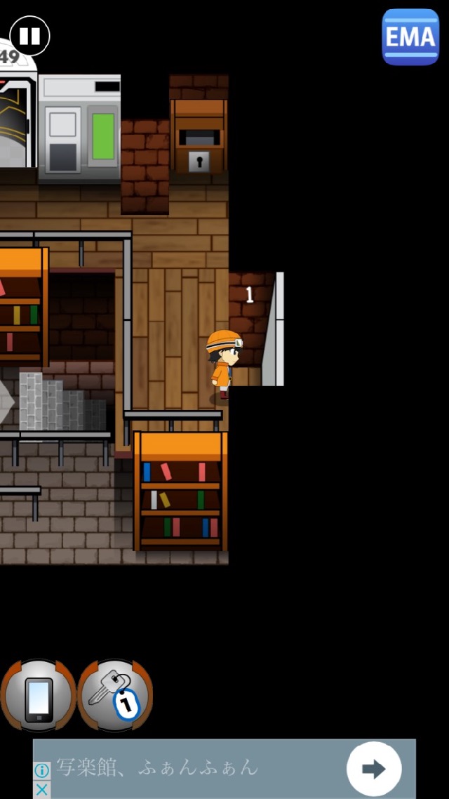 脱出ゲーム トラップマスターのレビューと序盤攻略 アプリゲット