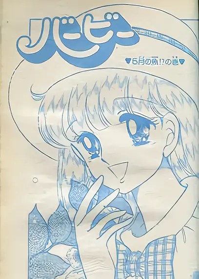 manga barbie | planet anime