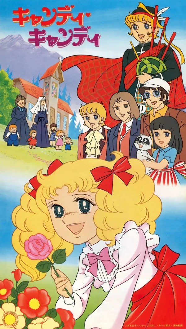 Candy Candy (Anime)