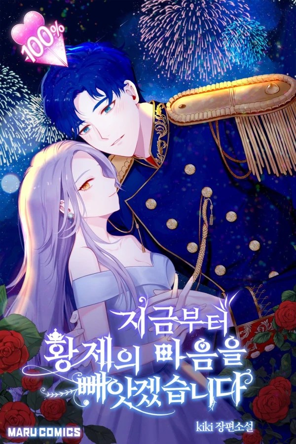 Race to Steal the Emperor’s Heart (Manhwa)