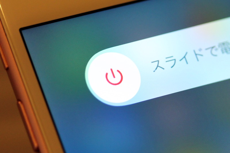 iPhoneの電源の入れ方と切り方、オン/オフで再起動する方法 アプリオ