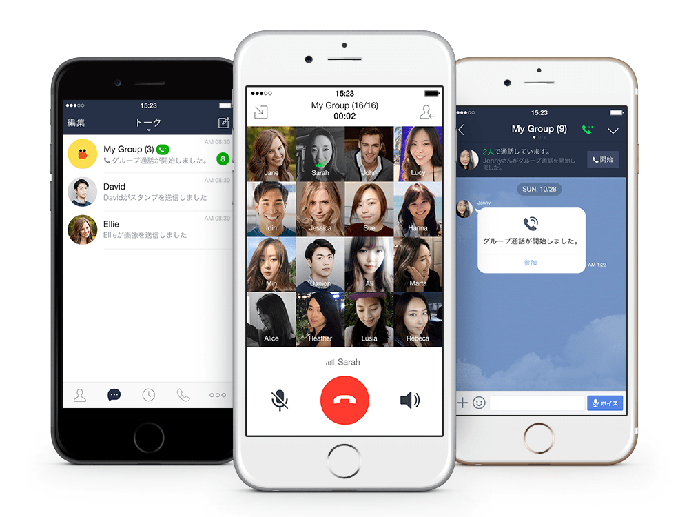 LINEでグループ通話をする方法 始め方や招待、切り方まで【iPhone／Android／PC】 アプリオ