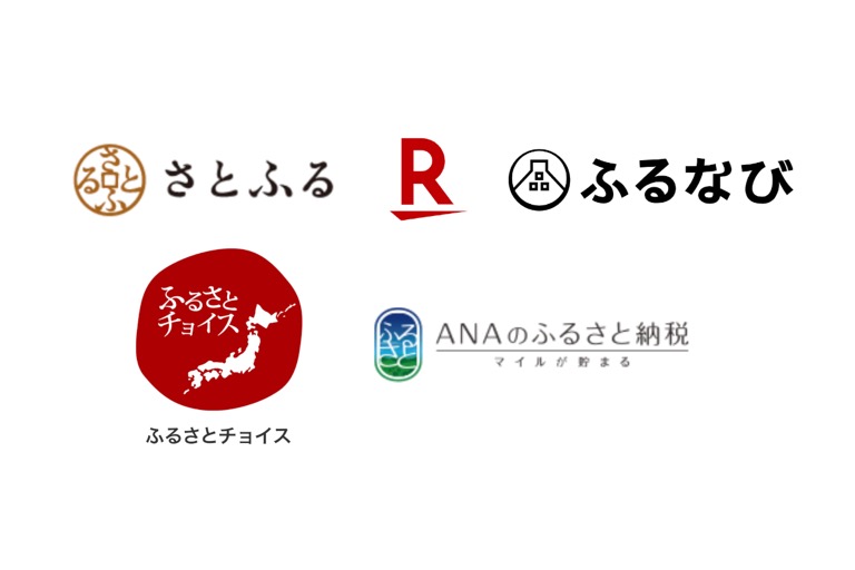 ふるさと納税サイトのおすすめ5選を比較 使いやすいのはどれ？ アプリオ