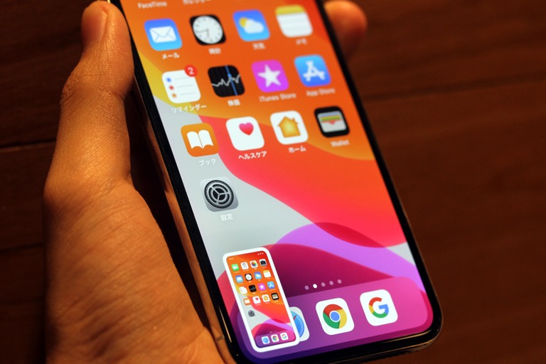 アイフォン 11 スクショ の 仕方 nuixasie