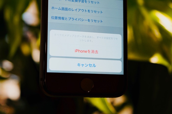 iPhoneを完全に初期化（リセット）する方法──譲渡や下取り、売るときに知っておきたい手順を徹底解説 アプリオ