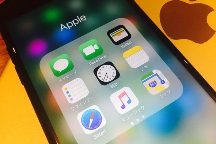 iPhoneアプリを整理する方法──アイコンの移動/削除とフォルダ作成 アプリオ