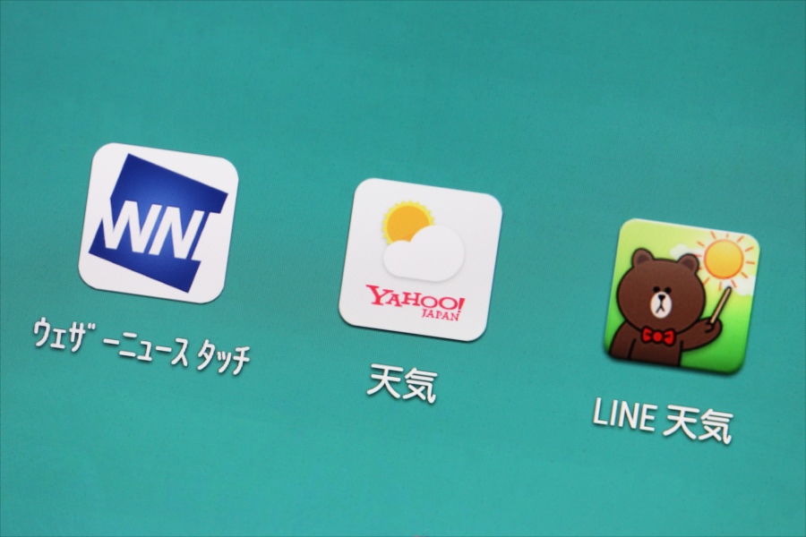 Line ニュース 天気 地域違う msiitahh