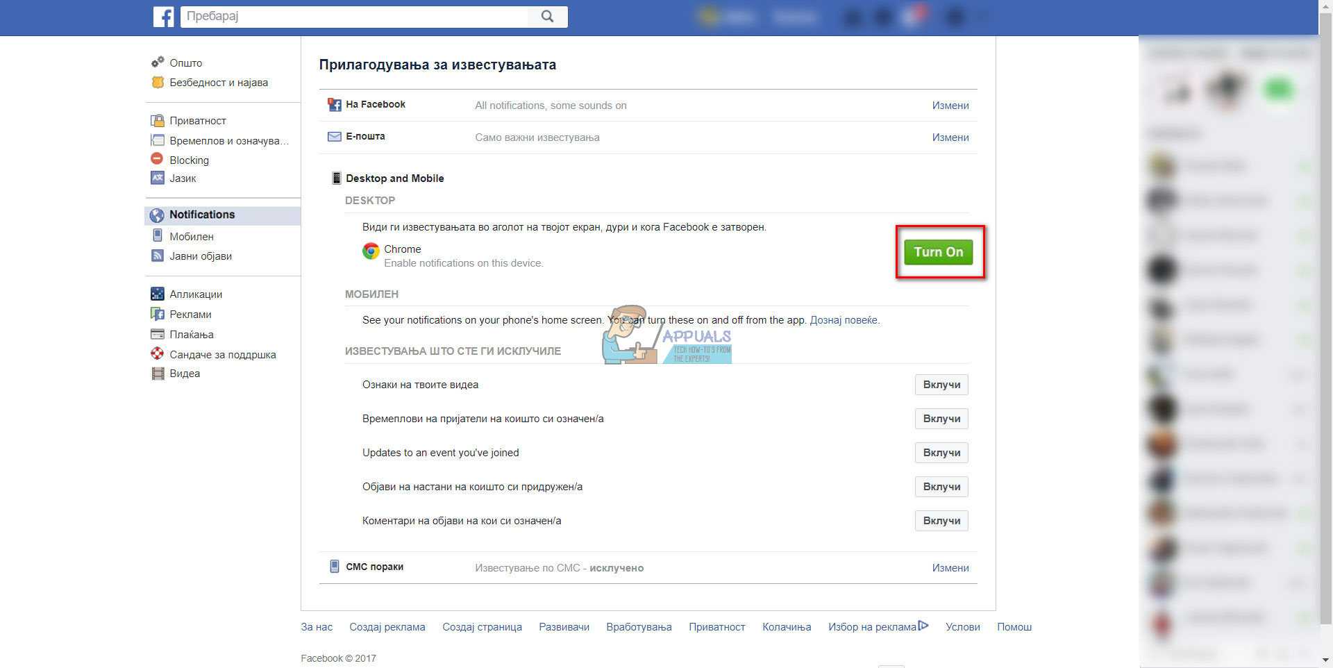 How to Get Rid of Facebook Notifications on Google Chrome