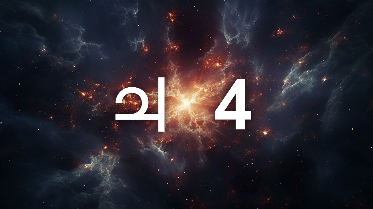 Astrology Birth Chart for Catherine Cecily O’Brien (Oct. 25, 1893