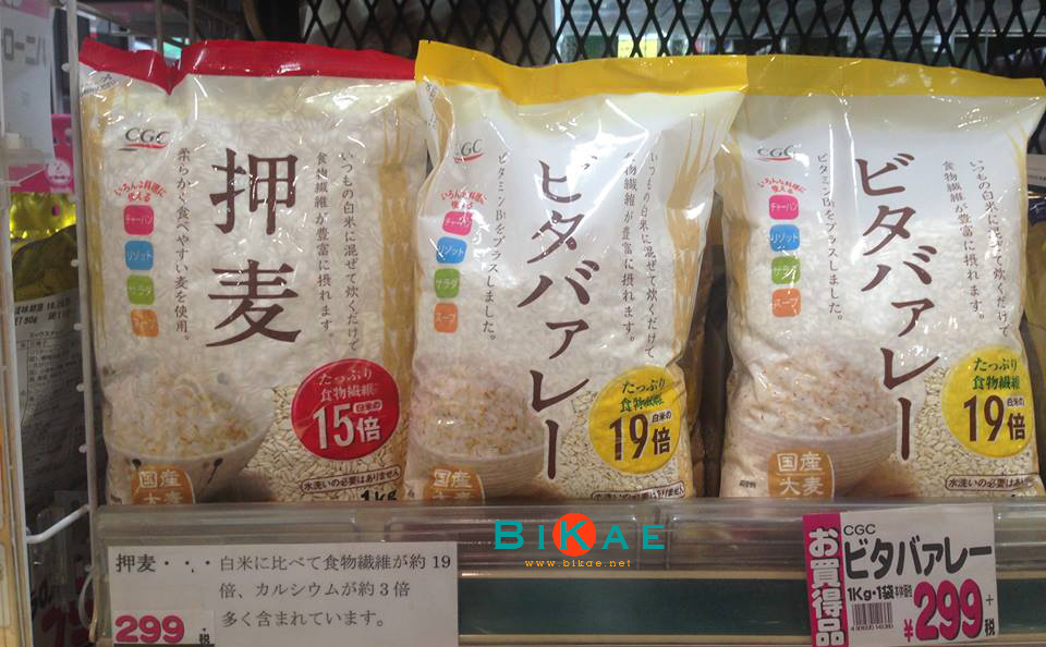 Trà Gạo Lứt Nhật Bản 200G – Chuỗi Siêu Thị Nhật Bản Nội Địa - Made In Japan Konni39 Tại Việt Nam Cách Sử Dụng Nồi Cơm Điện Nhật Và Phân Biệt Các Loại Gạo Trong Siêu Thị Nhật - Page 2 Of 2 - Bikae.net
