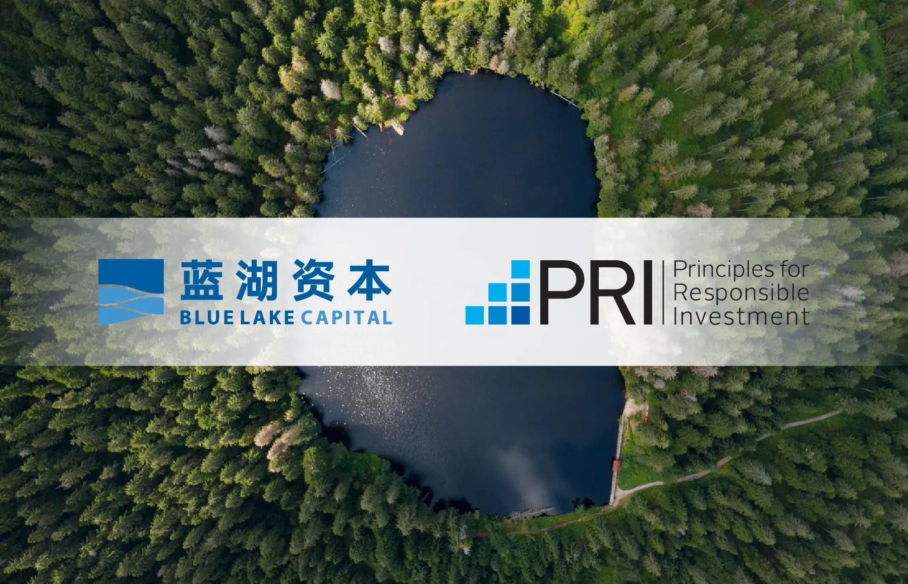 蓝湖资本 Blue Lake Capital has officially a signatory to UN PRI