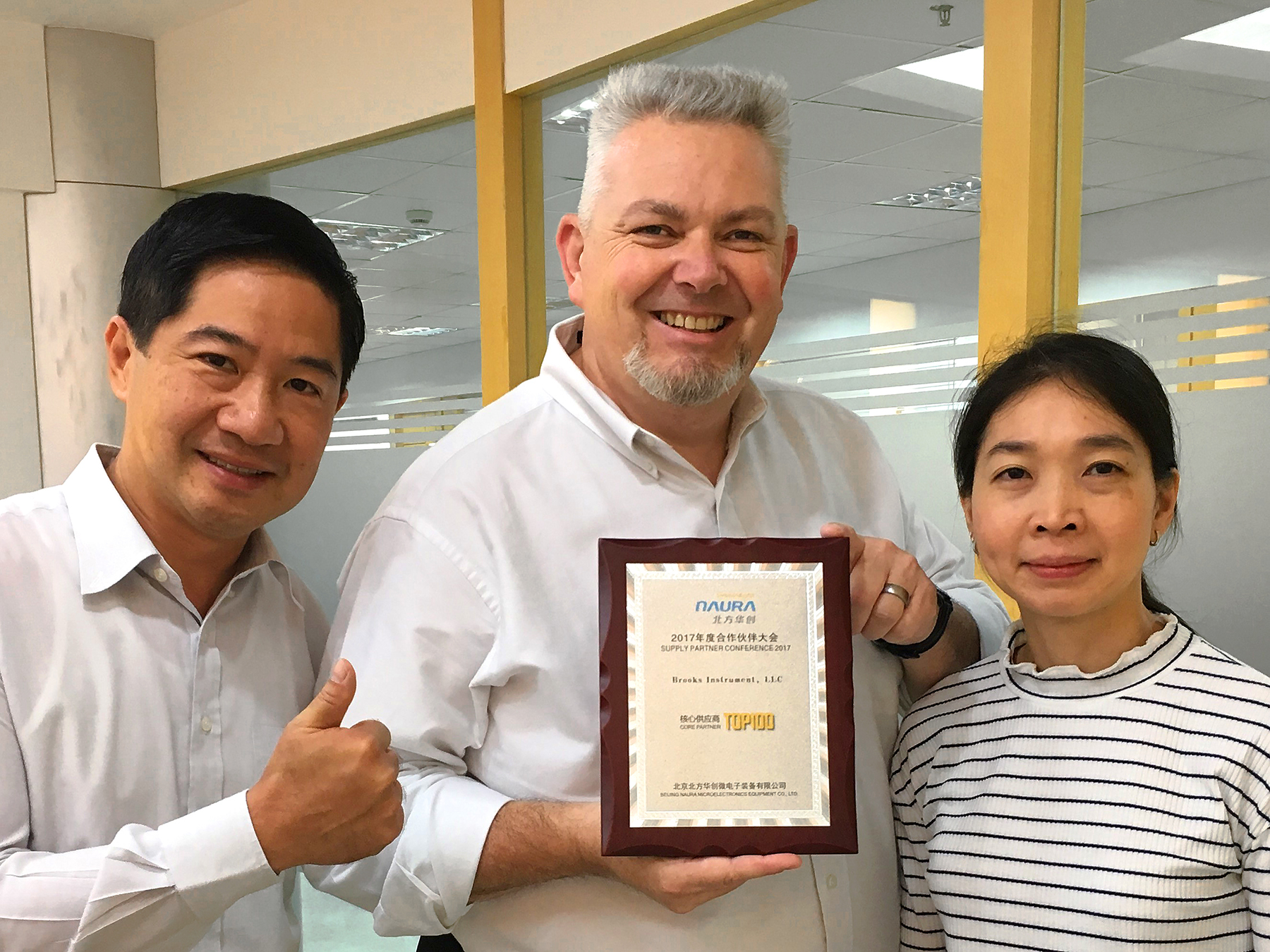 Brooks Instrument Receives Supplier Excellence Award from NAURA