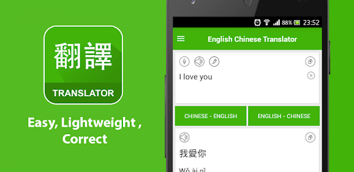 Use English Chinese Translator PC on Windows with Android Emulator