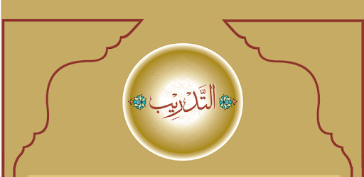 How to Install Tadreeb on PC for Windows and MAC