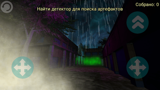 STALKER find artifacts 3D APK Download For Free