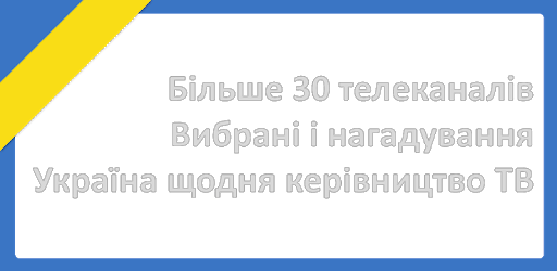 Ukraine News One YouTube