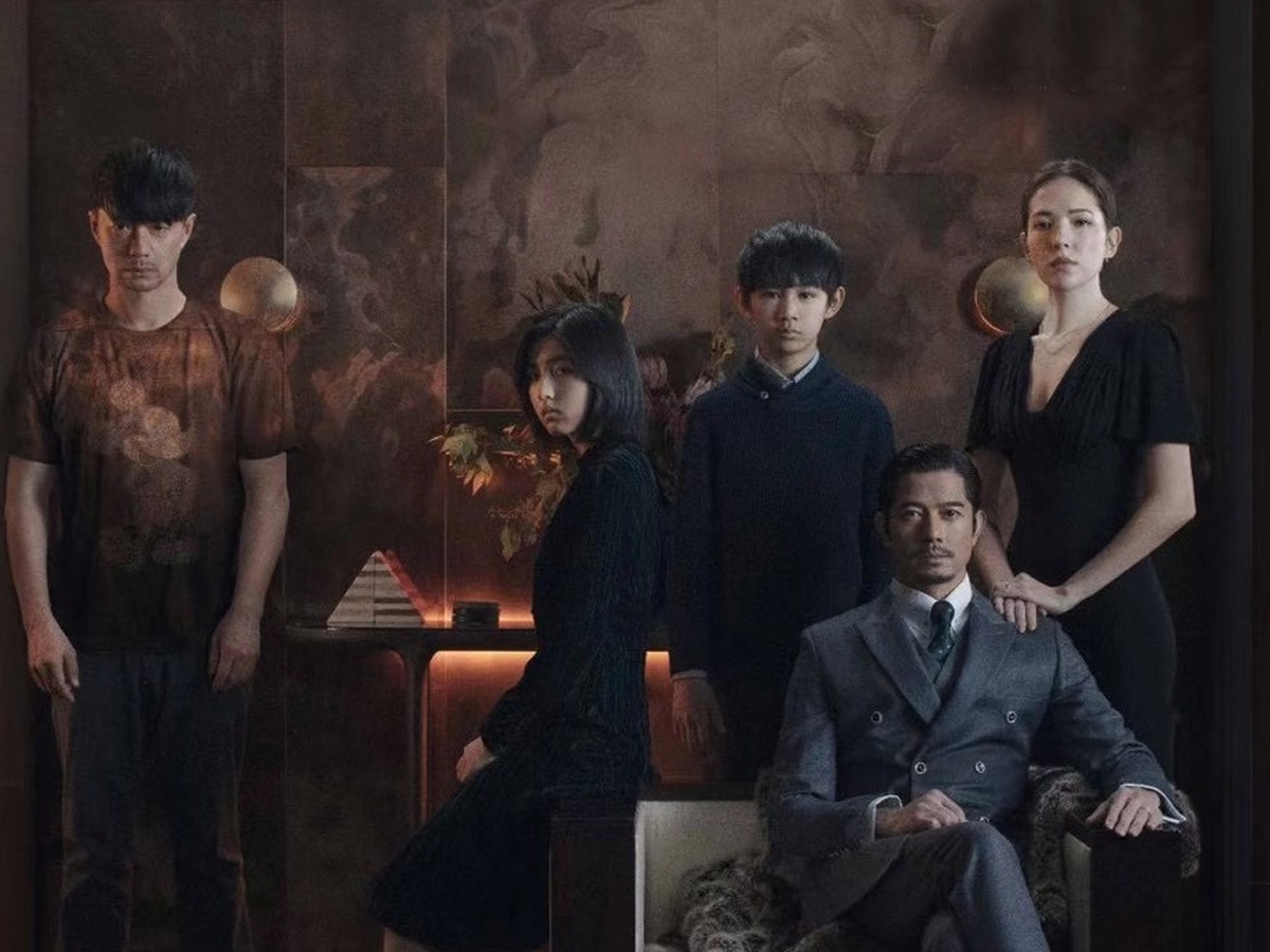 Home Sweet Home (China 2021) Aaron Kwok Review