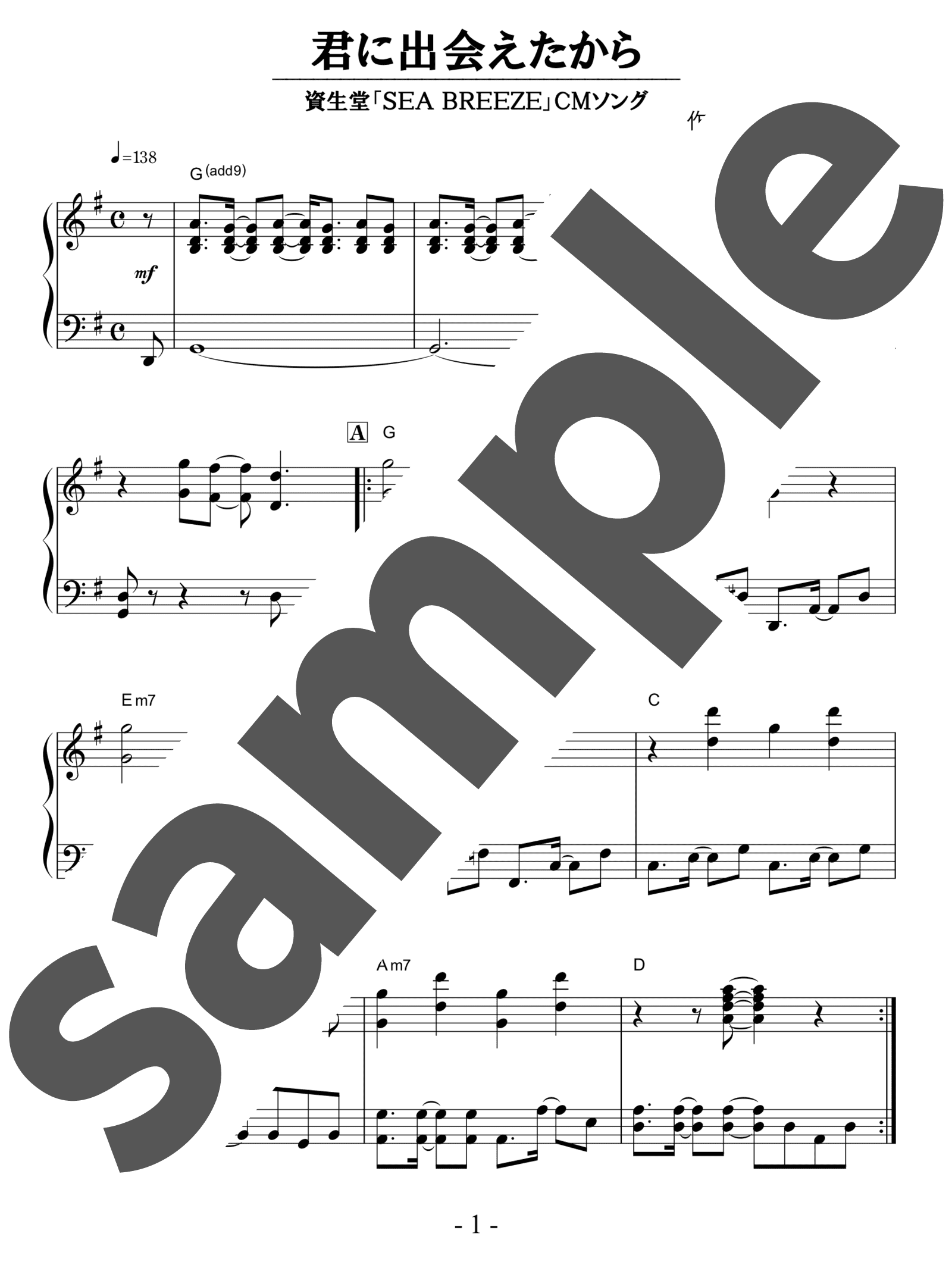 君に出会えたからの歌詞 | Miwa | Oricon News ピアノ楽譜】君に出会えたから / Miwa（ソロ / 中級） | 電子楽譜カノン