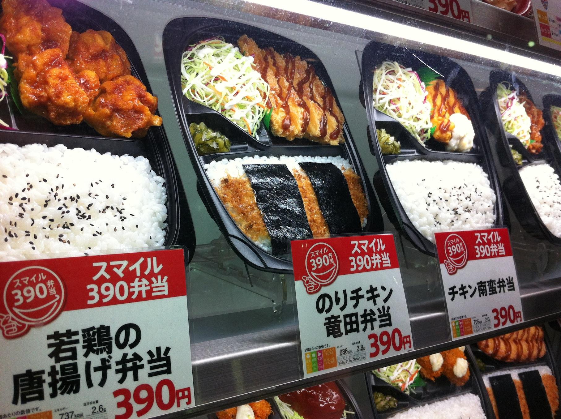 Orgin Bento 390yen Bentos Tokyo Cheapo