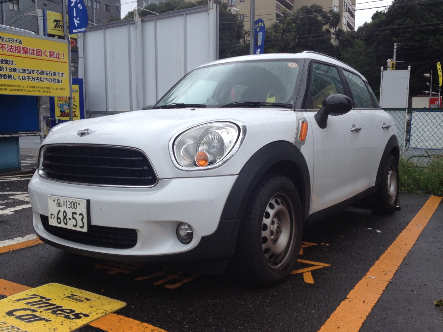 Times Car Plus Affordable Car Sharing for City Dwellers Tokyo Cheapo