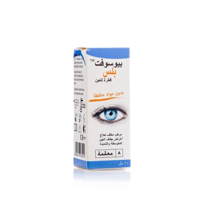 Brofix Eye Drops 5ml edu.svet.gob.gt