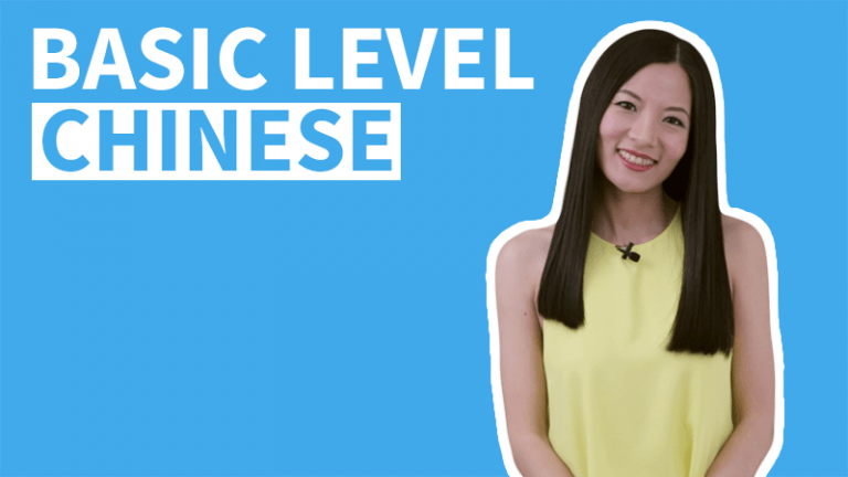 Free Chinese Lessons Free Videos to Learn Chinese ChineseFor.Us