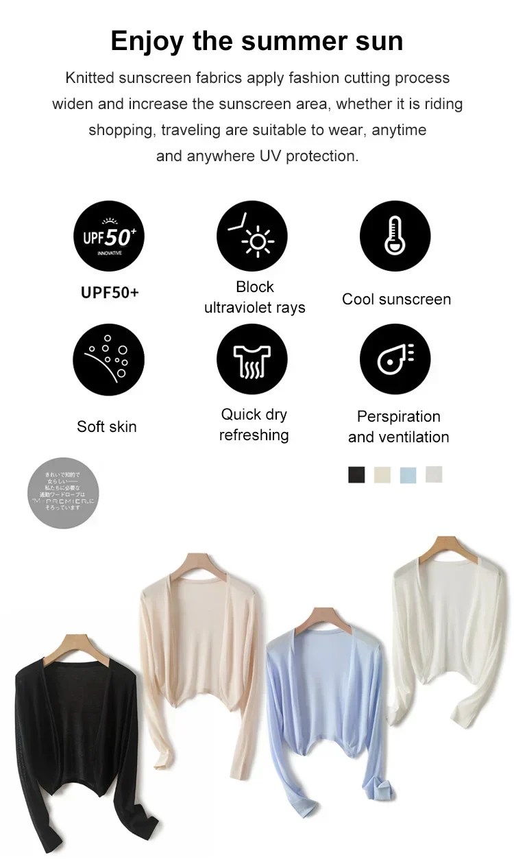 Sun knit Cardigan Women's thin ice silk Coat shawl airconditioned