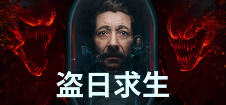 Level Zero: Extraction Steam Charts · SteamDB