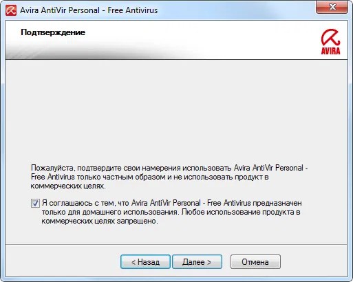 avira не устанавливается на windows 10 avira free10 3