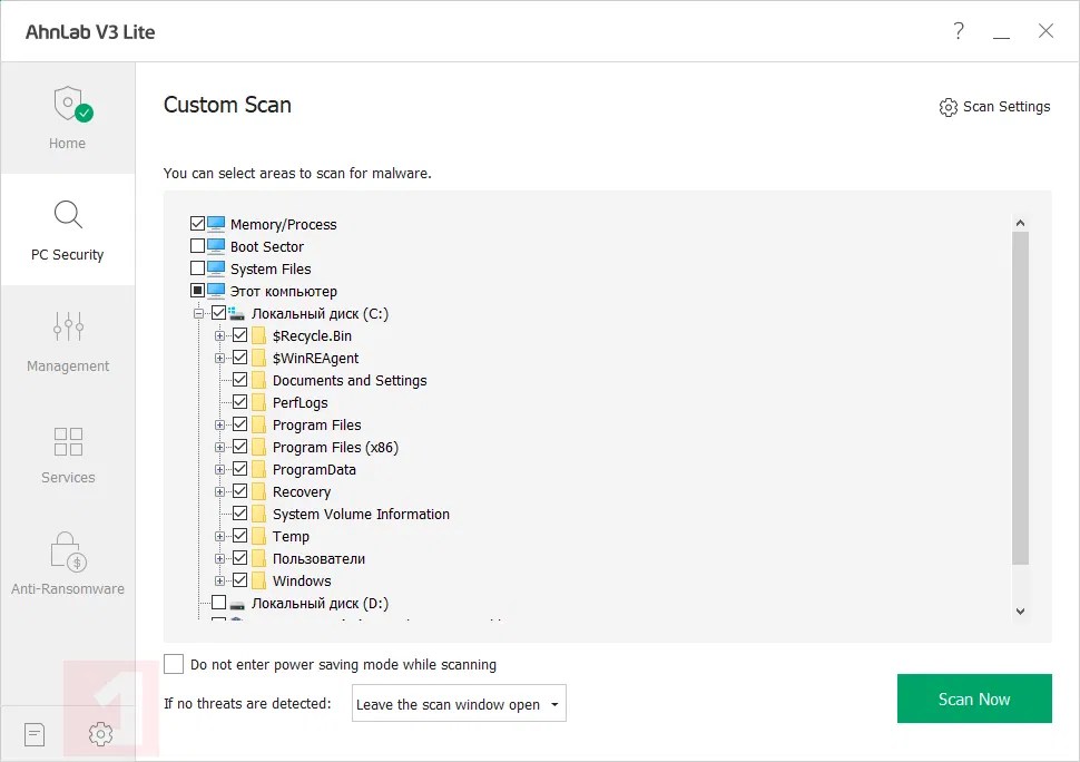 Ahnlab V3 Lite Скриншоты