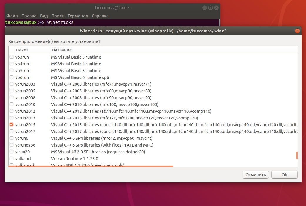 Установка последней версии WineHQ в Ubuntu 18.04 и 19.04