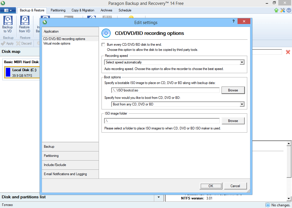 Paragon Backup & Recovery 14 Free Скриншоты Comss.Антивирус