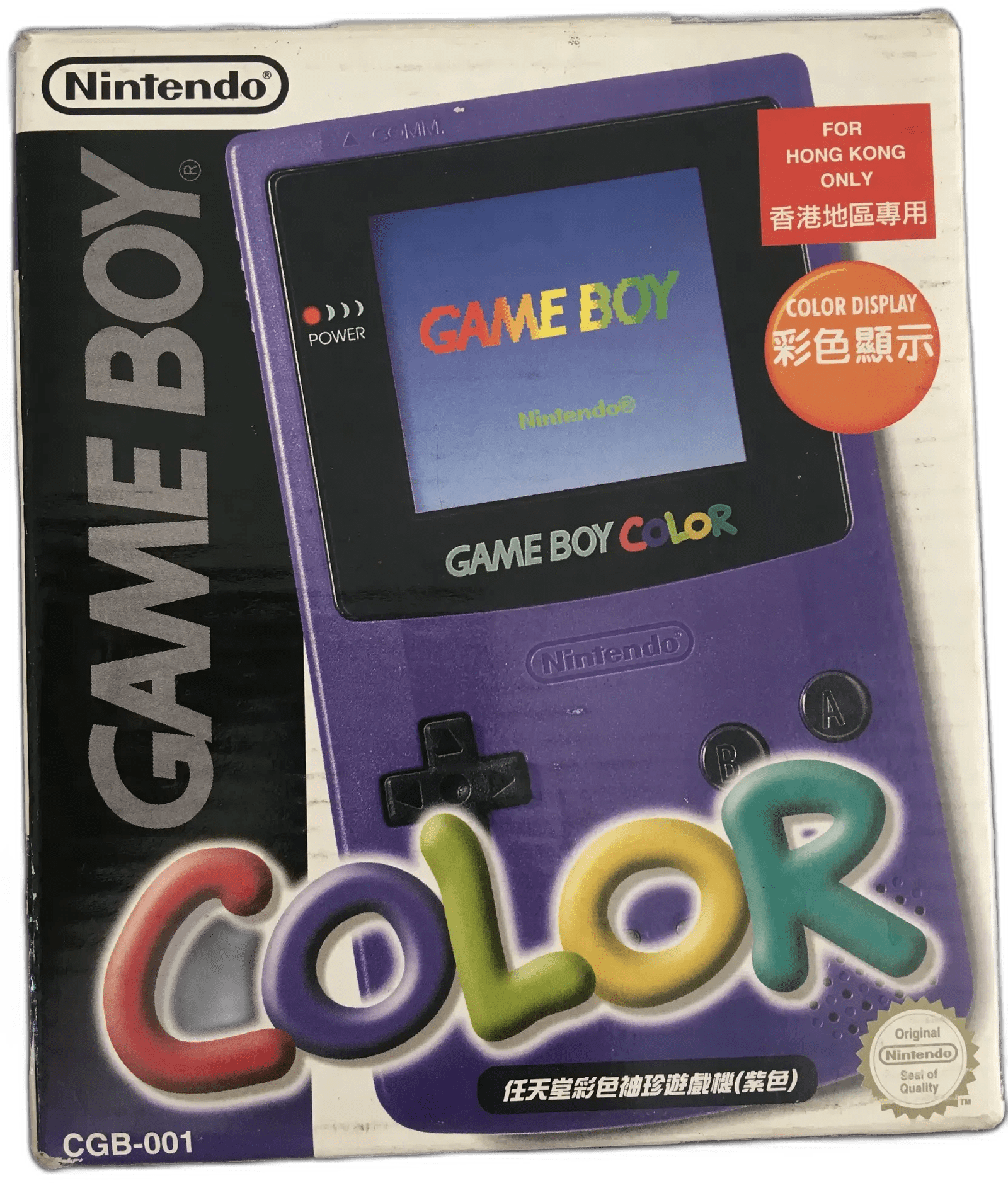 Nintendo Game Boy Color Grape Console [HK] Consolevariations