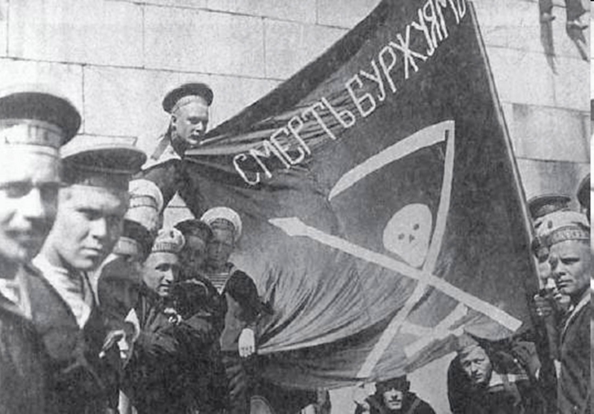 CrimethInc. One Hundred Years after the Bolshevik Counterrevolution