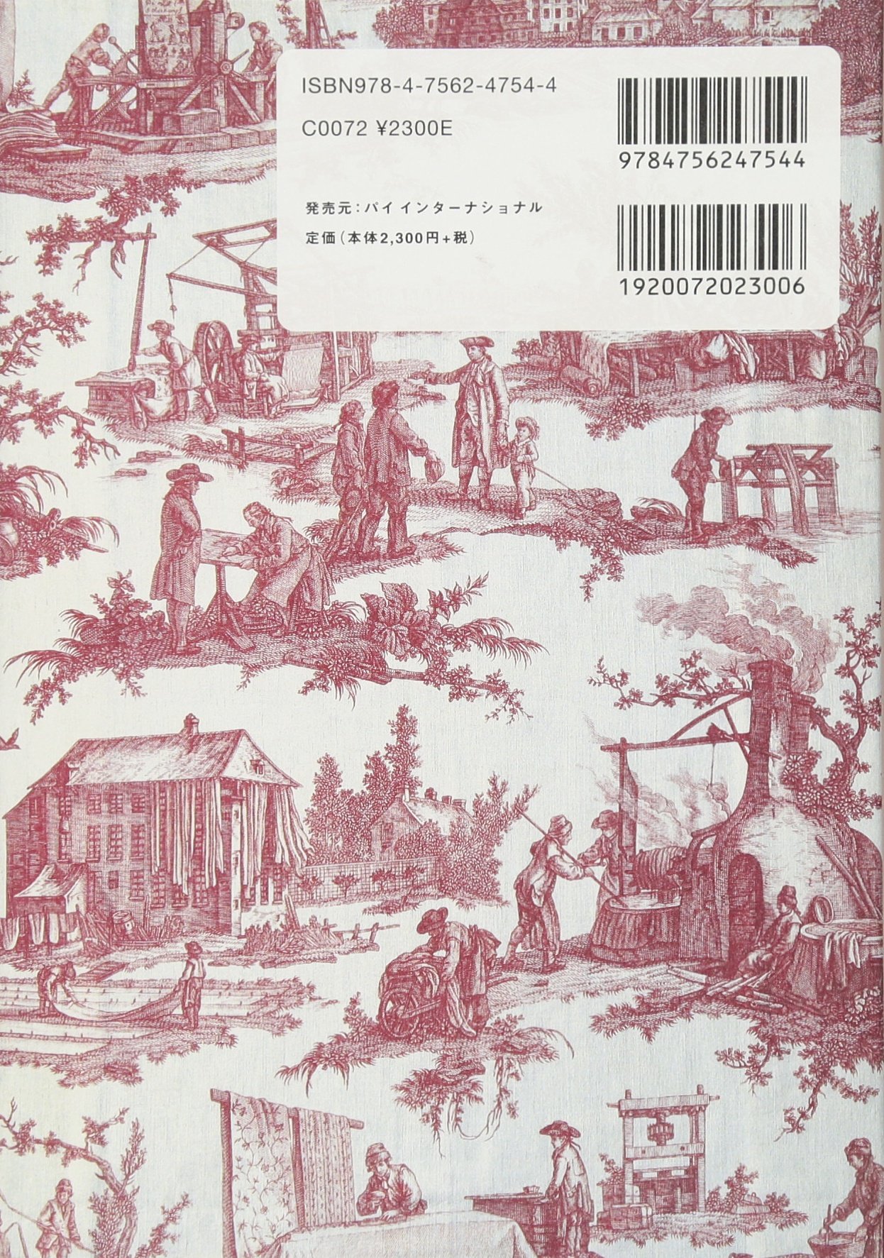 French Antique Textiles Emi Necozawa