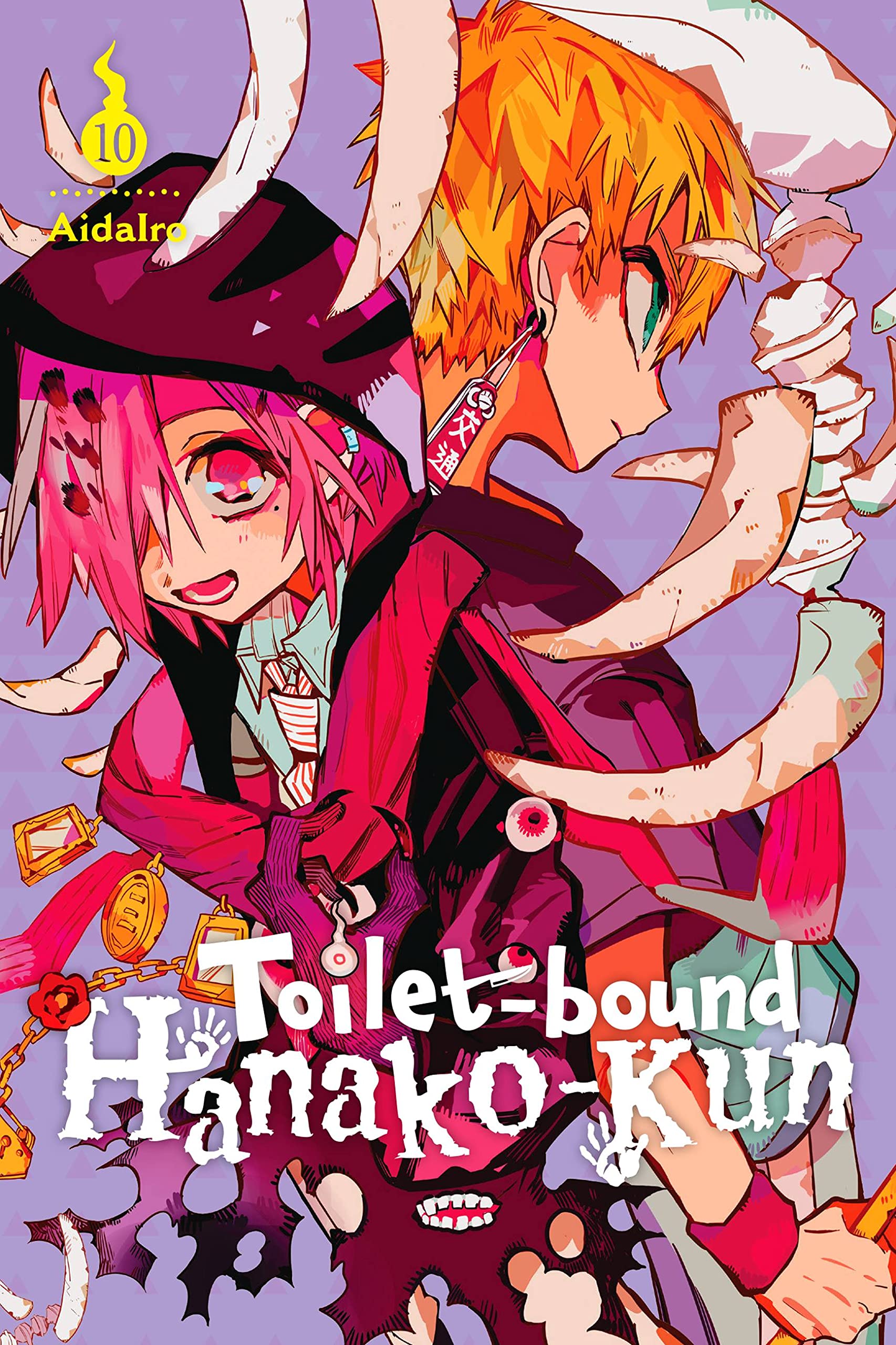 Toiletbound Hanakokun Volume 10 Aidairo