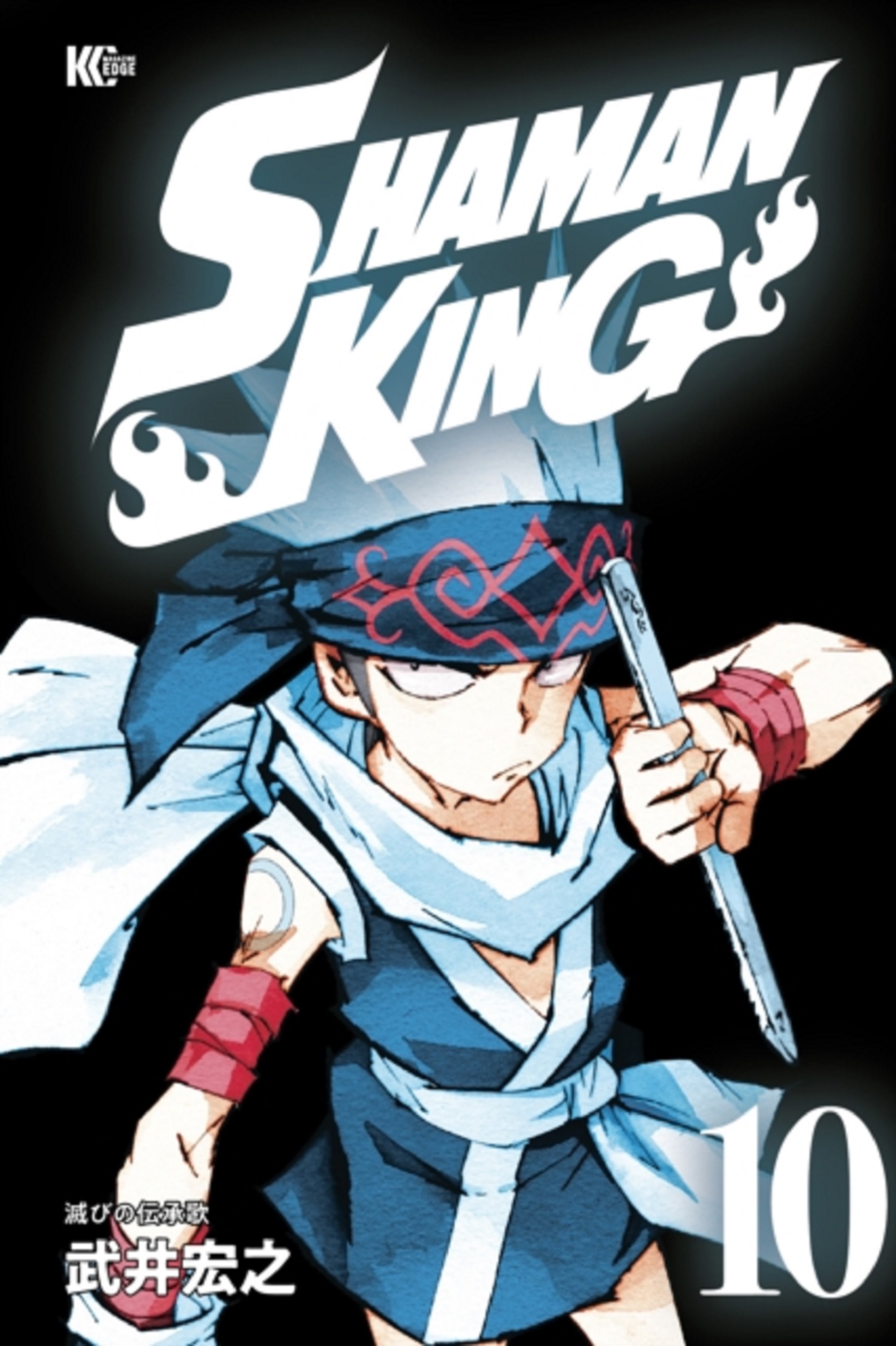 Shaman King Volumes 1315 Hiroyuki Takei