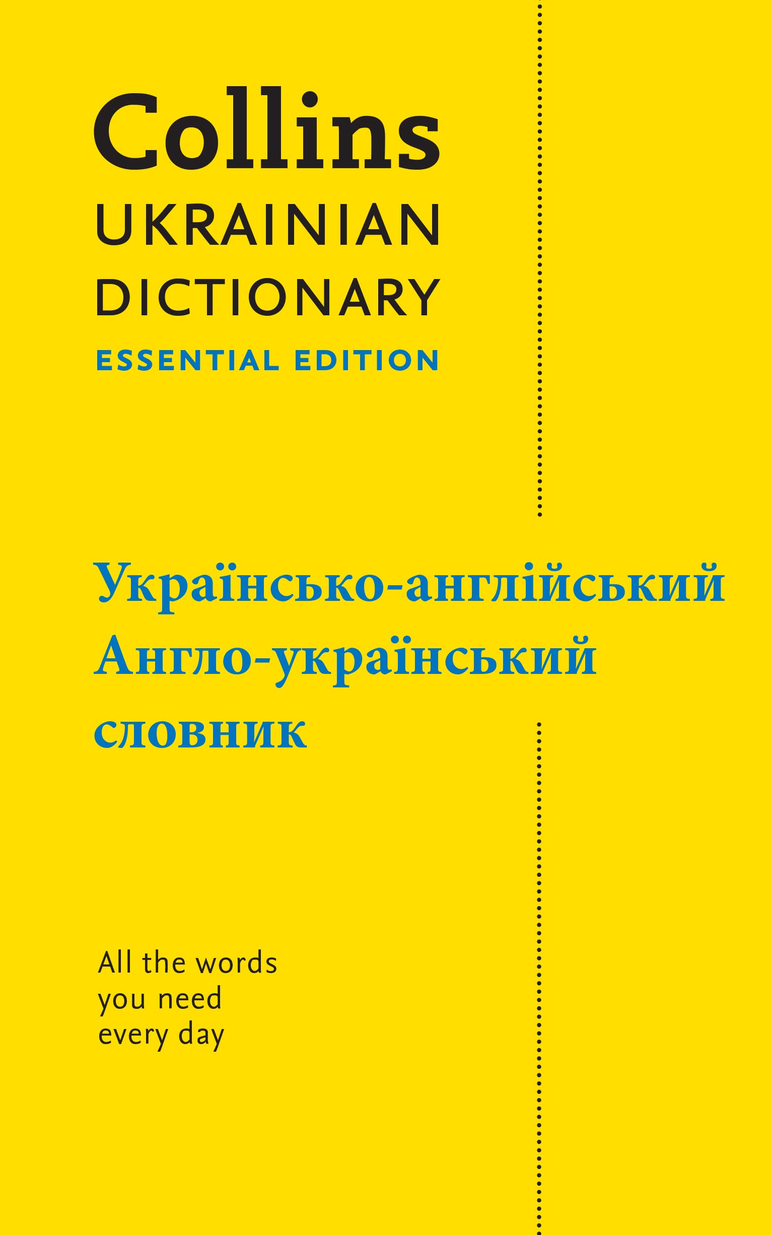 Collins Ukrainian Dictionary Essential Edition Collins Dictionaries