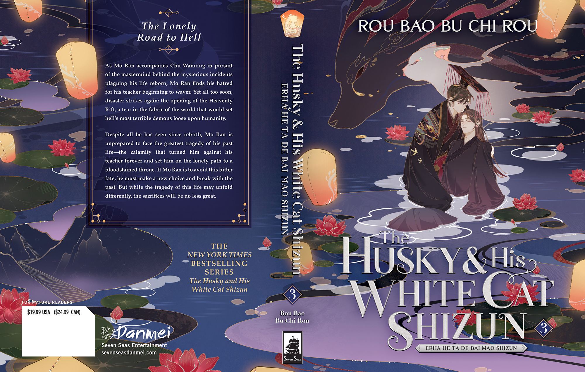 The Husky and His White Cat Shizun Erha He Ta De Bai Mao Shizun (Novel