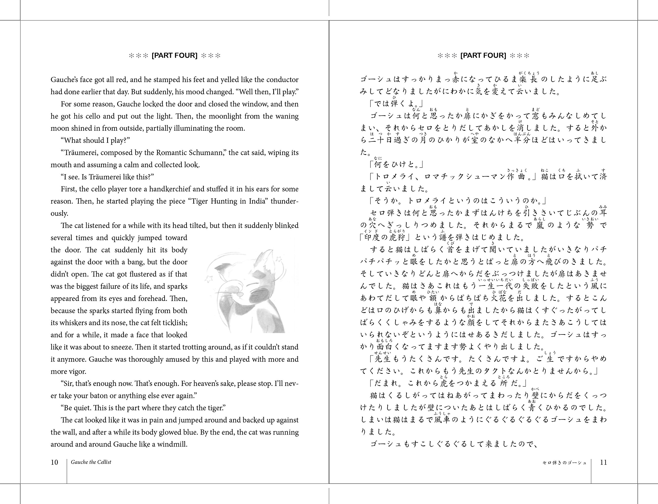 Japanese Stories for Language Learners Anne McNulty, Eriko Sato