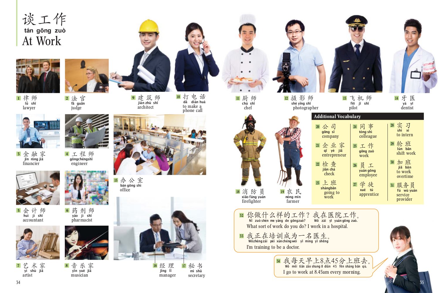 Mandarin Chinese Picture Dictionary: Learn 1,500 Key.