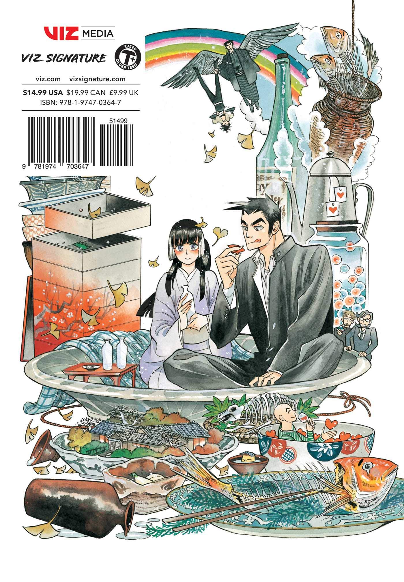 Ran and the Gray World, Vol. 3 Aki Irie