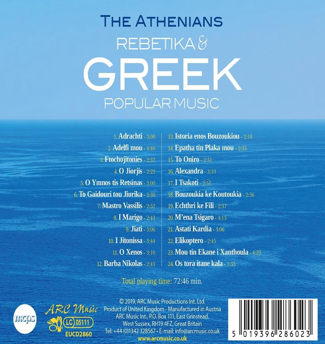 Rebetika & Greek Popular Music The Athenians