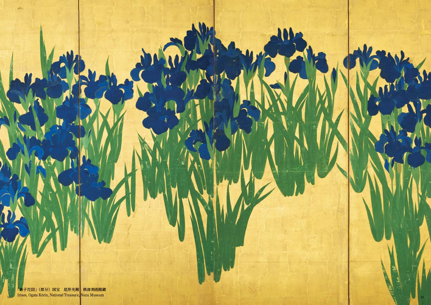 Decorative Japanese Painting