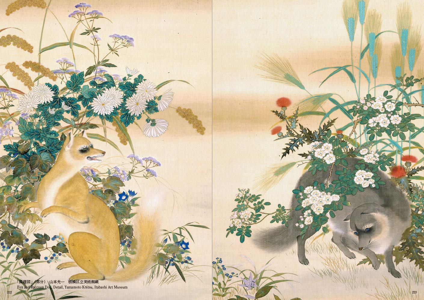 Decorative Japanese Painting