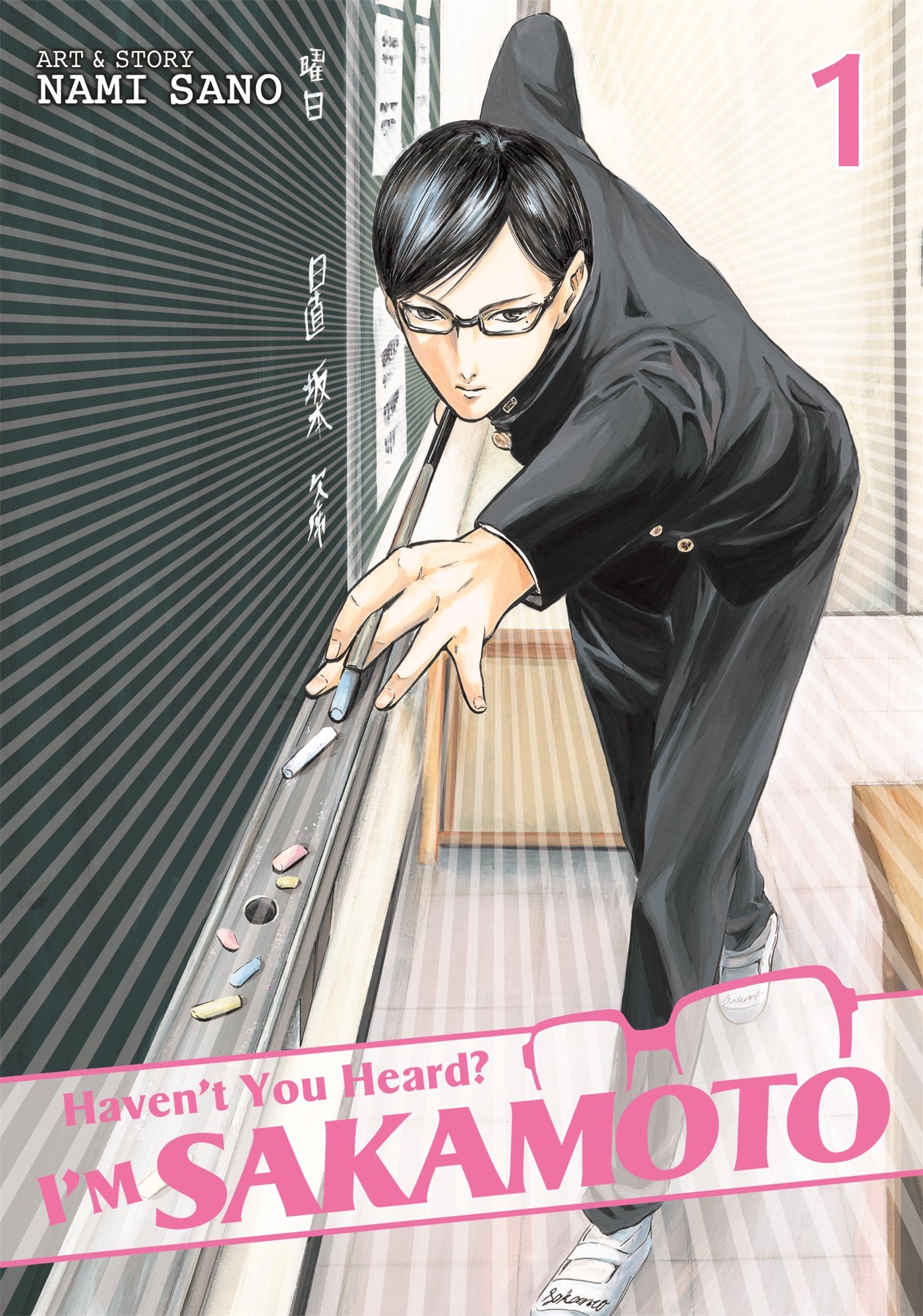 Haven't You Heard? I'm Sakamoto Volume 1 Nami Sano